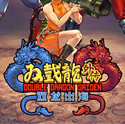 澳门新银河下载外传双龙出海手机版下载-澳门新银河下载外传双龙出海安卓版下载