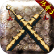 5163银河线路英雄合击手游下载-5163银河线路英雄合击手游安卓版下载v1.0.0